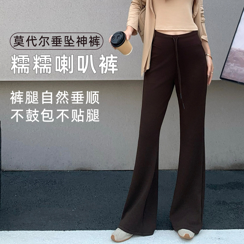 Korean-Style Relaxed Modal Flared Pants for Women, High-Waisted Slimming Casual Pants, Floor-Length Drapey Casual Pants That Don'T Hug the Legs Korean-Style Relaxed Modal Flared Pants for Women, High-Waisted Slimming Casual Pants, Floor-Length Drapey Casual Pants That Don'T Hug the Legs