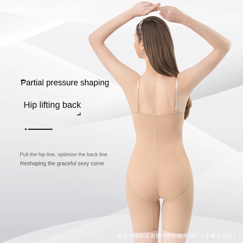 クロスボーダーのボディスーツはブラジャー調整型の美体下着を持っています。