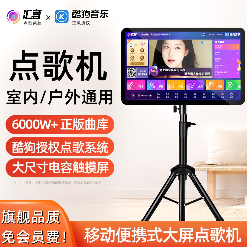 Free Shipping 2025 New Smart Karaoke Machine Touch Screen All-In-One Home Ktv Karaoke Mobile Outdoor Reading
