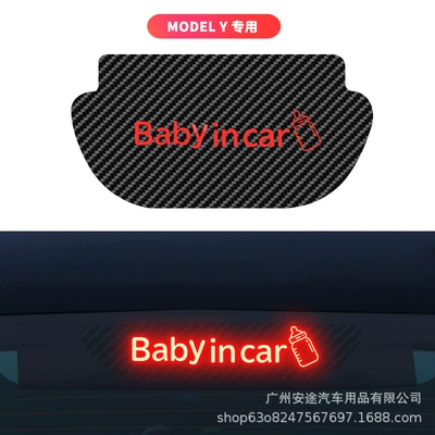 Other Automotive Exterior Supplies — light sticker personality modification - model-y-special-baby-in-car