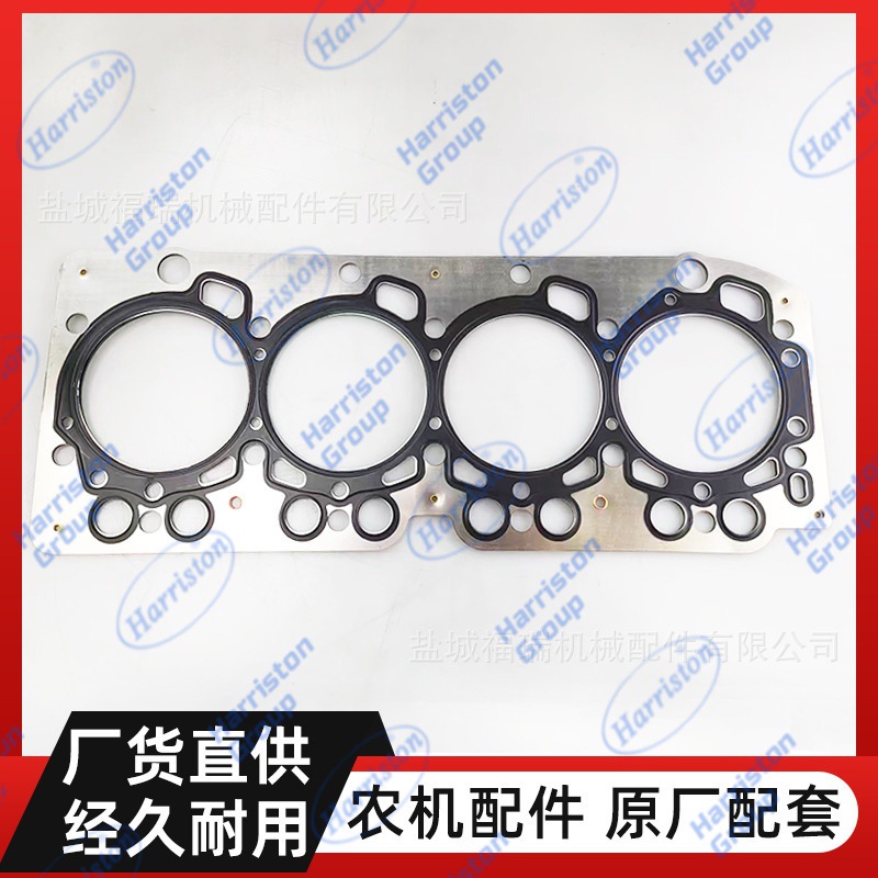中联收割机配件 4LZ-5.0  汽缸垫 2409830100501
