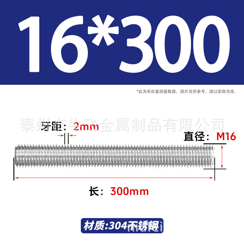 304 acero inoxidable barra de tornillo de tornillo de rosca completa barra de tornillo de perno alargado perno M12M16M18M20 image 116