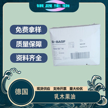 ��˹��ԭ�ƌ� ��ľ���� Sitiol SB 45 ţ�͹��� ����ľ��֬1kg