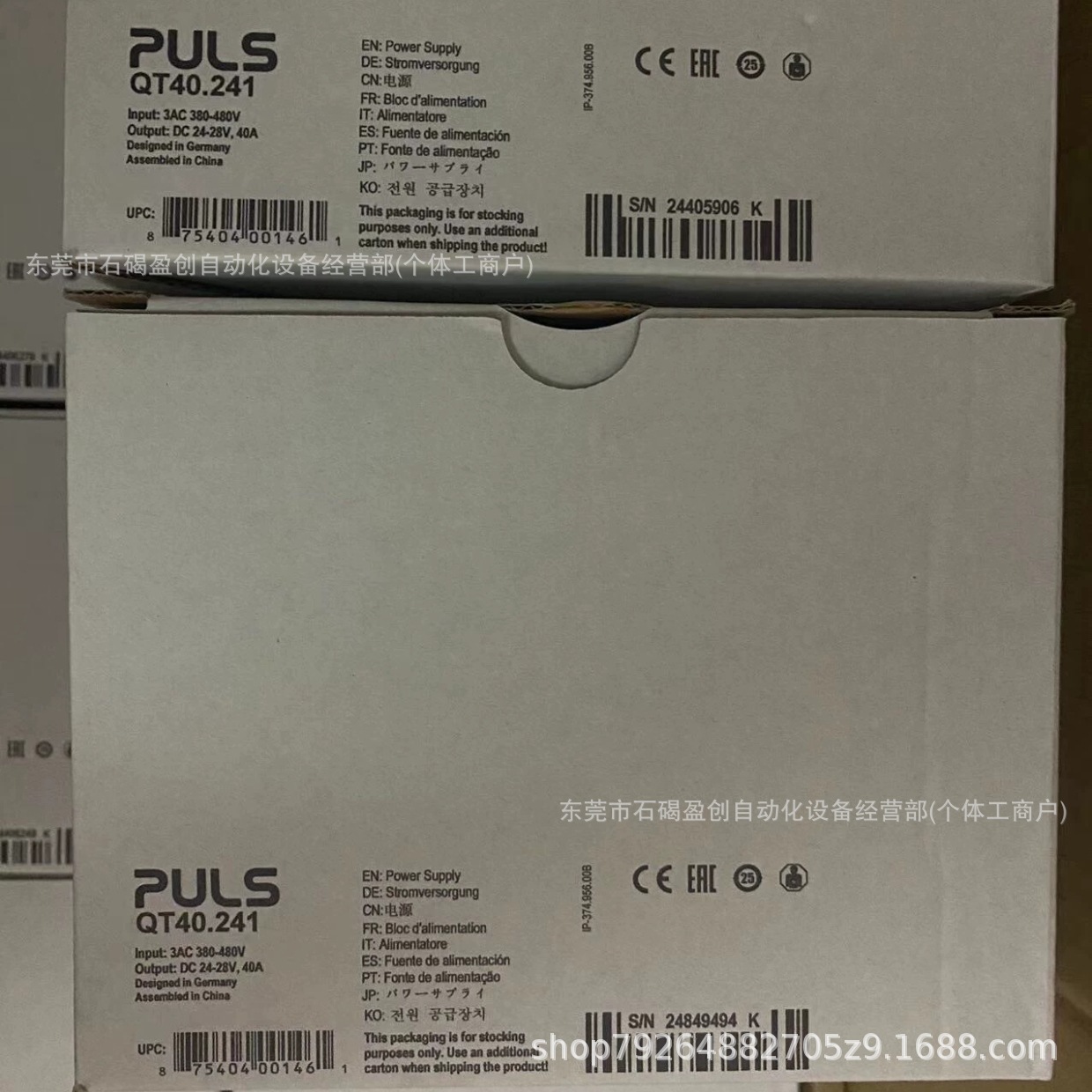 CS10.241 QS3.241 德国普尔世PULS全新正品电源特惠议价