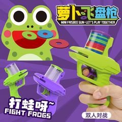 Rabbit Flying Disc Gun Children's Cartoon Flying Disc Gun Indoor Parent-Child Interactive Rotating Spring-Loaded Flying Disc Educational Toy Wholesale