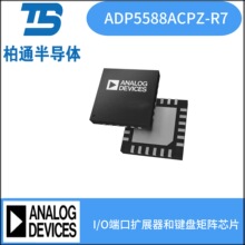 ADP5588ACPZ-R7  ���bLFCSP24 	I/O�˿ڔUչ�����I�P���