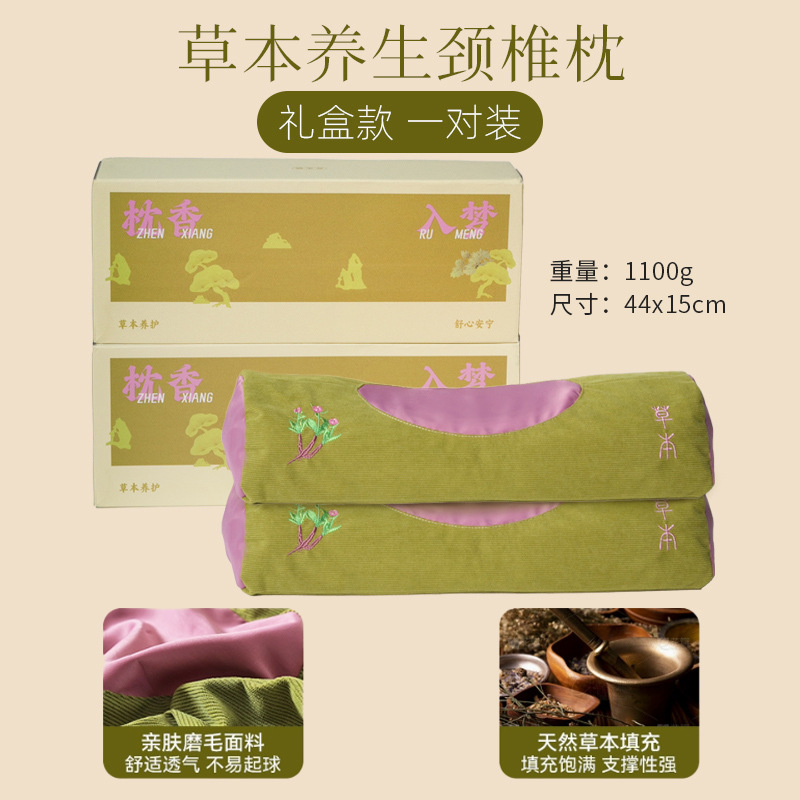Almohada cervical de salud a base de hierbas de ajenjo Almohada para dormir Reparación para adultos Almohada anti-arco Núcleo de almohada para dormir calmante para el hogar