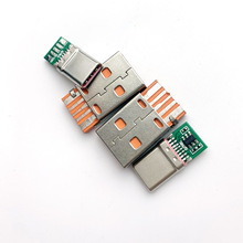 TYPE-C公头A公头USB全兼容 65W快充闪充 紫色/橙色
