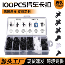 100PCS���b��܇������܇܇���ƹ̶��N�����Tᔱ��U���T忨��