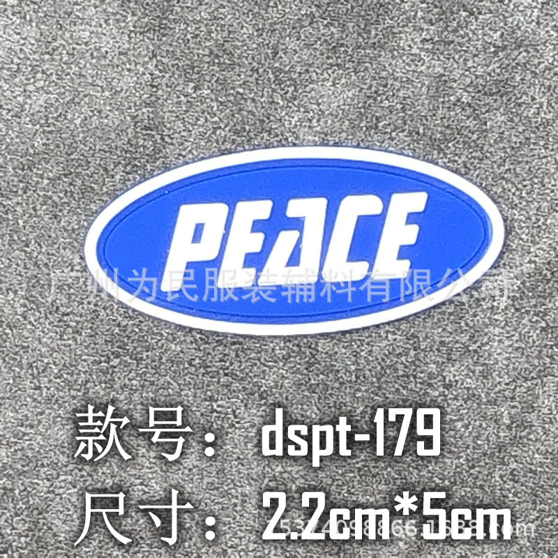 ����ֱ�����η�֯�������������Բ����ĸ���ܱ�����pvcС����