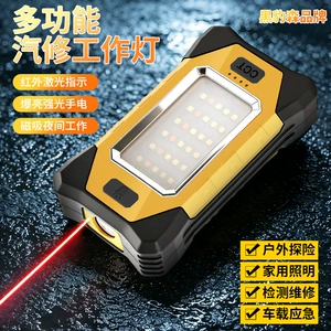 Dual Magnetic Inspection Work Light X609 for Outdoor Camping, Large Capacity, 200-Hour Battery Life, Emergency Tent Repair, Car Repair Y
