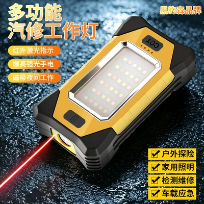 Tent Repair, Car Repair Y, UV fənərlər