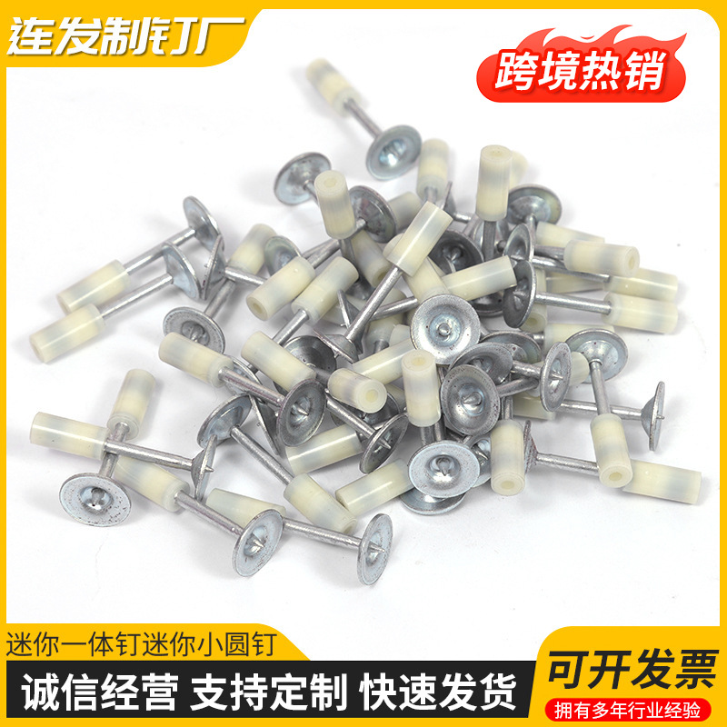 加工定制吊顶枪钉一体钉射钉消音王炮钉木工装修钉管卡迷你消防钉