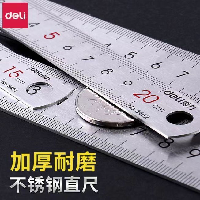得力8464钢尺加厚不锈钢尺子工程制图直尺多功能双面测量绘图钢尺|undefined