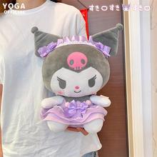 可爱库洛米Kuromi女仆毛绒玩具公仔摆件正版日本卡通玩偶抱枕礼物