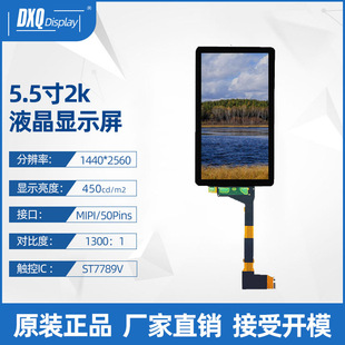 ����5.5Ӣ��2K��1440*2560Һ����+�D���ž�3D��ӡ�C���@ʾ��