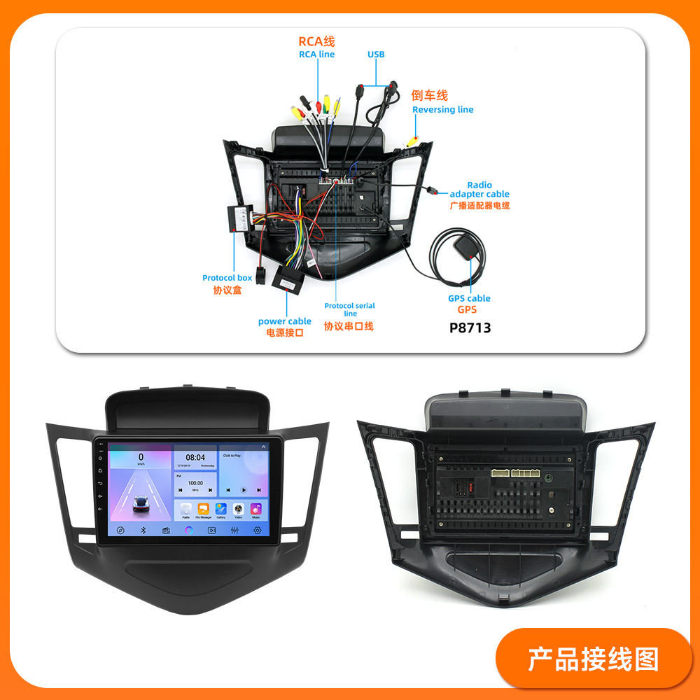 Suitable for Chevrolet Cruze Android Car Smart Navigation System Modification to Android System Bluetooth Carplay Navigation