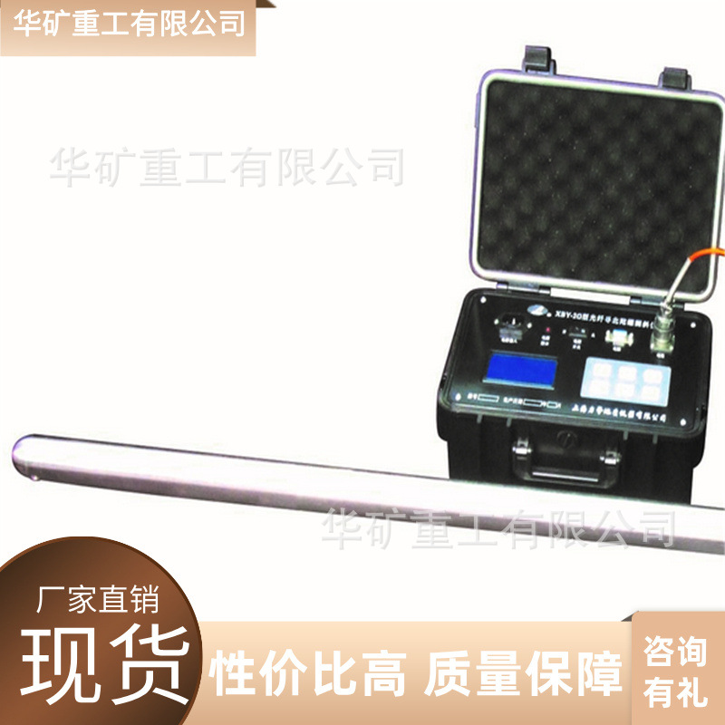 存储式光纤寻北陀螺测斜仪05