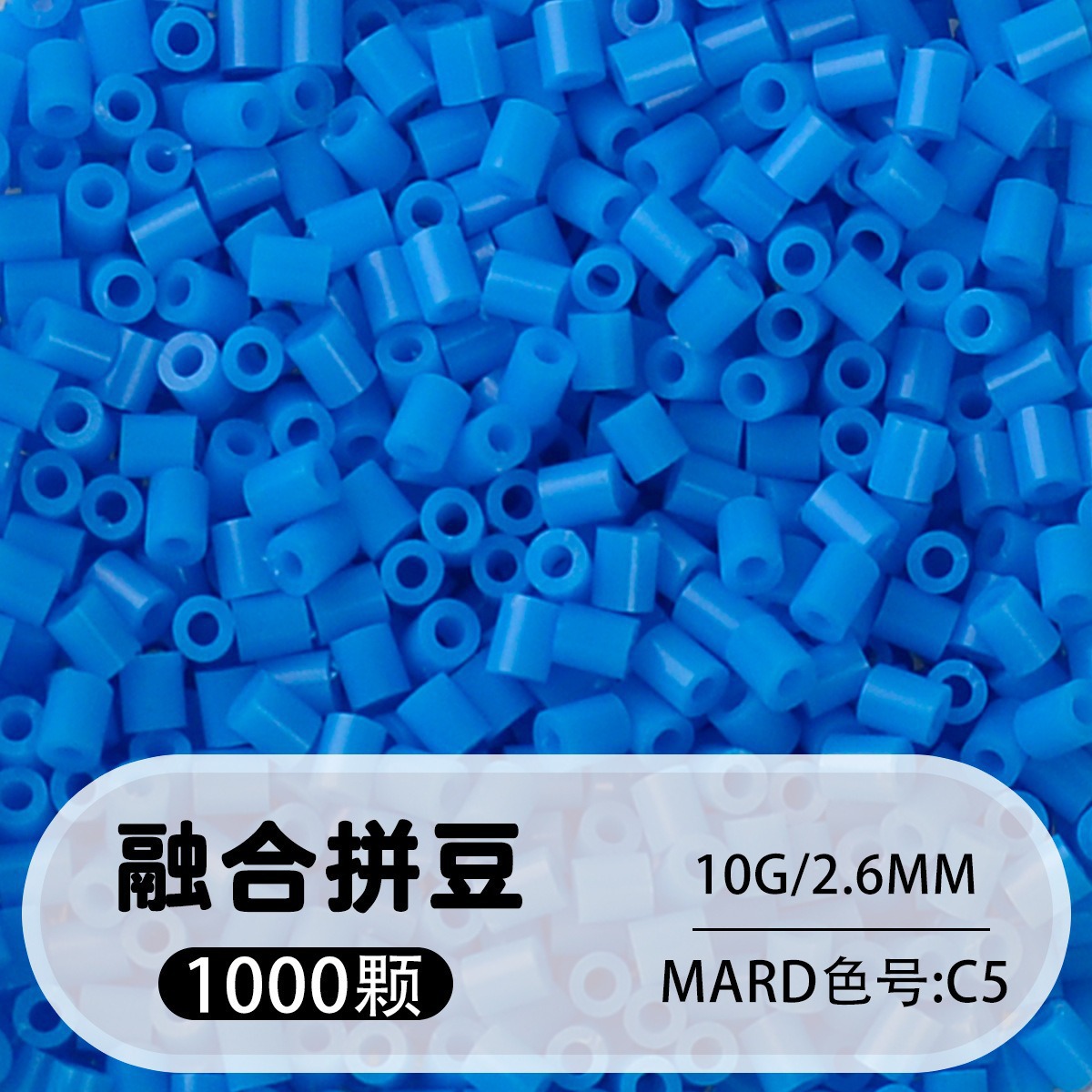 【c5】1000 capsules in bag/2.6mm【fusion bean】 / 10g/1000 capsules