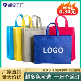 无纺布袋;外卖餐饮包装