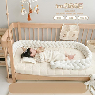 Crib Bed Enclosure Twist Fence Soft Bag Anti-collision Strip Children's Bed Enclosure Splicing Bed Anchor Decorative Bed