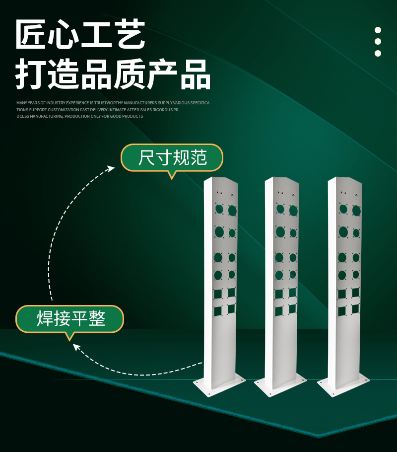 Column charging pile manufacturers produce new energy electric vehicle column bracket outdoor charging socket charging station