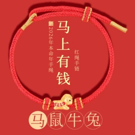饰品配件;散珠/串珠;手链