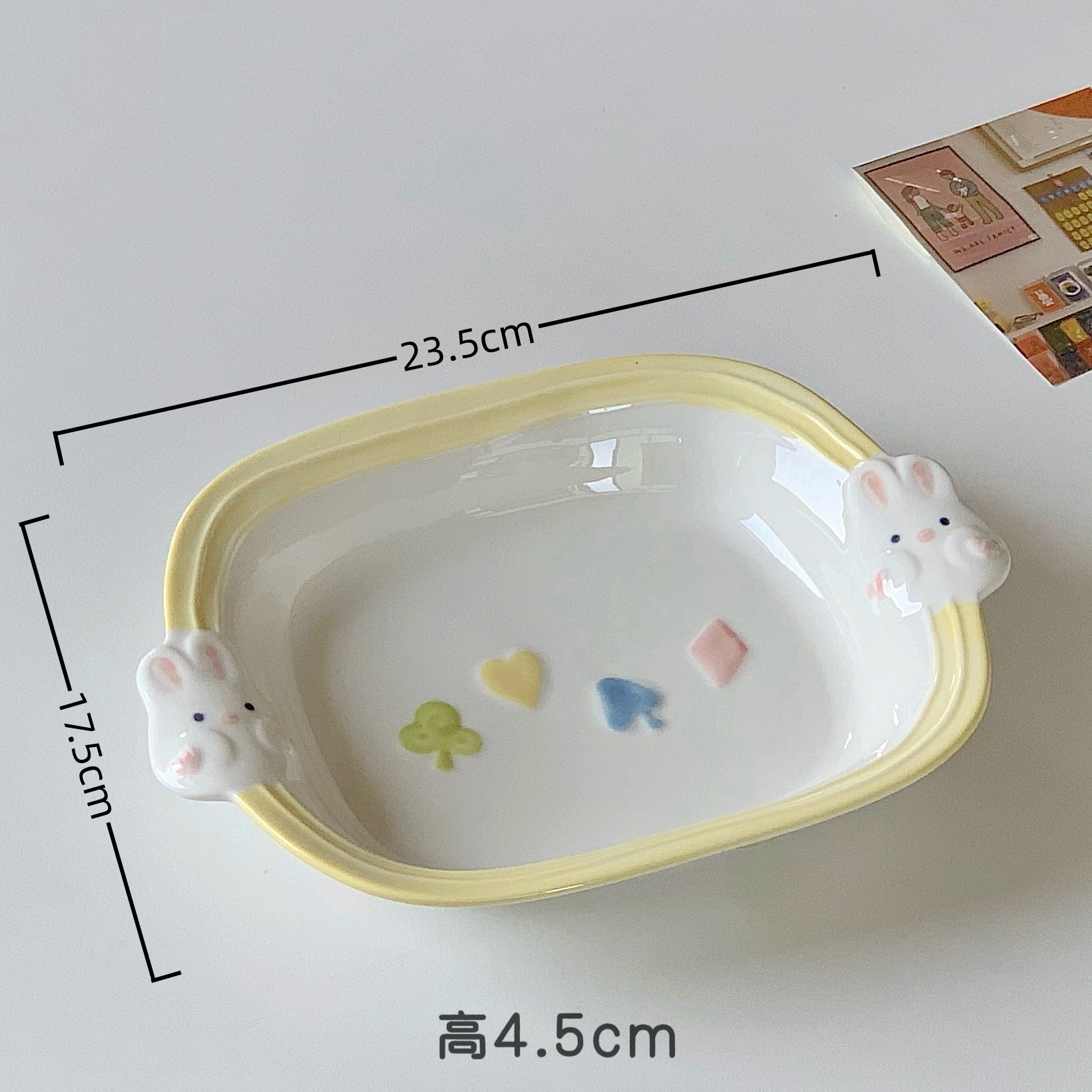 노란색 보보 토끼 - 9inch개의 이중 귀 직사각형 디스크