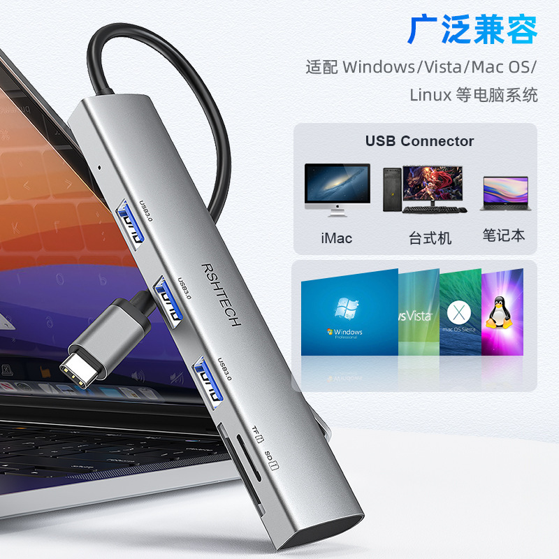 Five-in-one docking station type-c to usb 3.0 hub card reader splitter extender Five-in-one docking station type-c to usb 3.0 hub card reader splitter extender