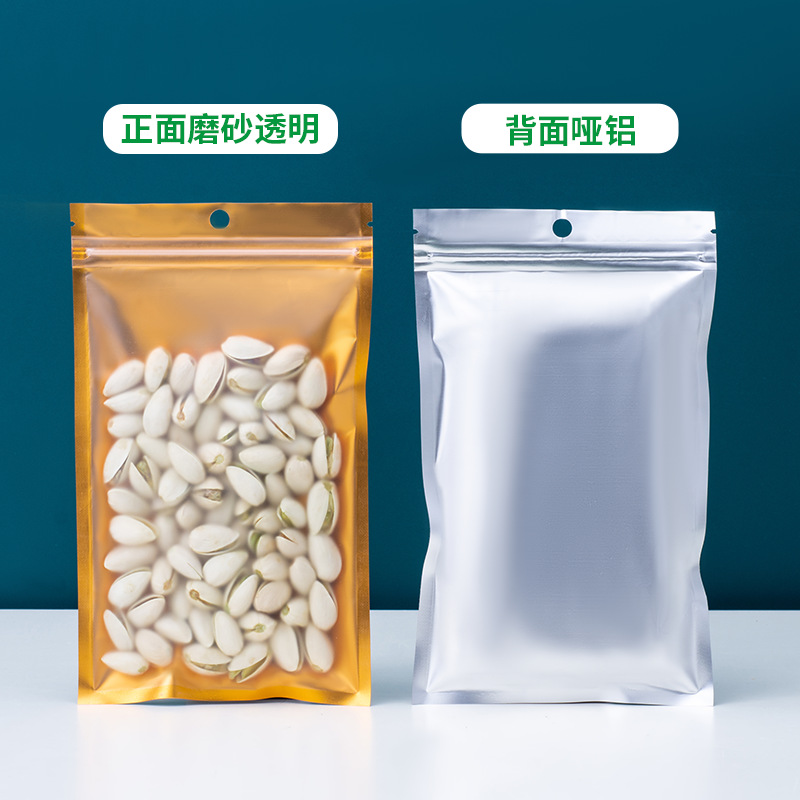 Aluminio mate interior oro yin y yang hueso bolsa alimentos ziplock bolsa tuerca snack sellado bolsa de embalaje en stock fábrica precio al por mayor
