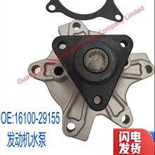 16100-29155�����ڷ�������ʿYARIS,PRIUS,VIOS ������ˮ��
