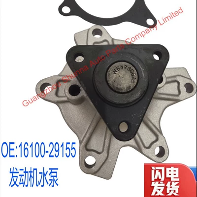 16100-29155 Is Suitable for Toyota Yaris, Prius, Vios Engine Water Pump