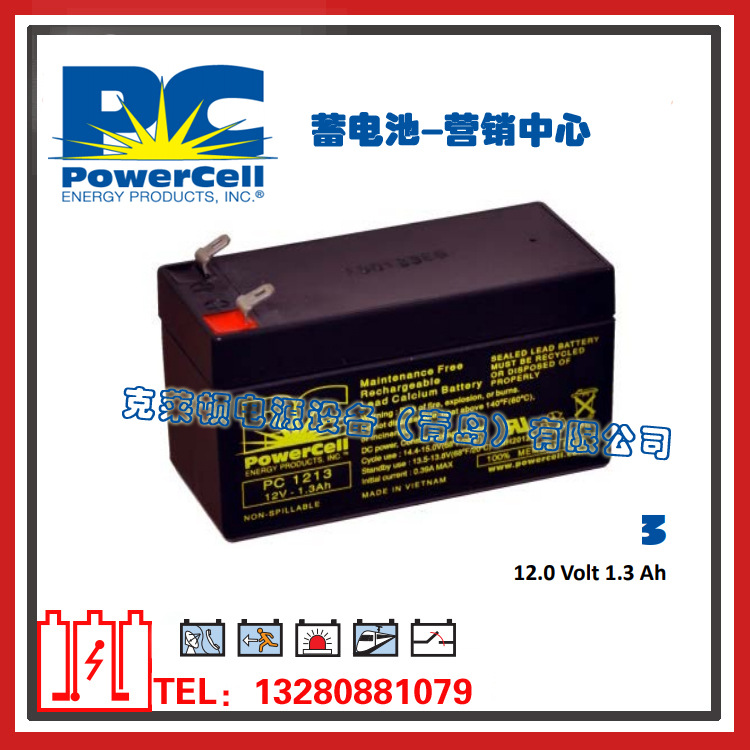 英国POWERCELL蓄电池PC1213船舶设备医疗器械蓄电池12V1.3AH