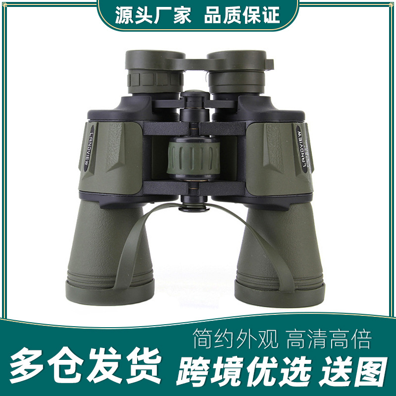 厂家批发刀锋20x50双筒望远镜高清高倍微光夜视手机拍照望远镜