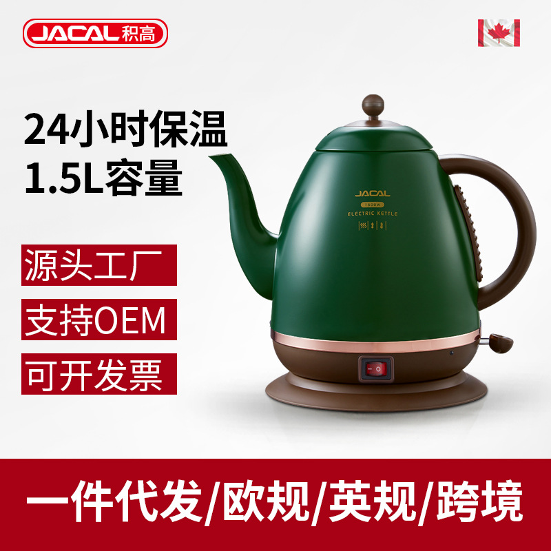 积高GL-301复古保温电热水壶长嘴泡茶烧水壶自动恒温茶艺壶电水壶