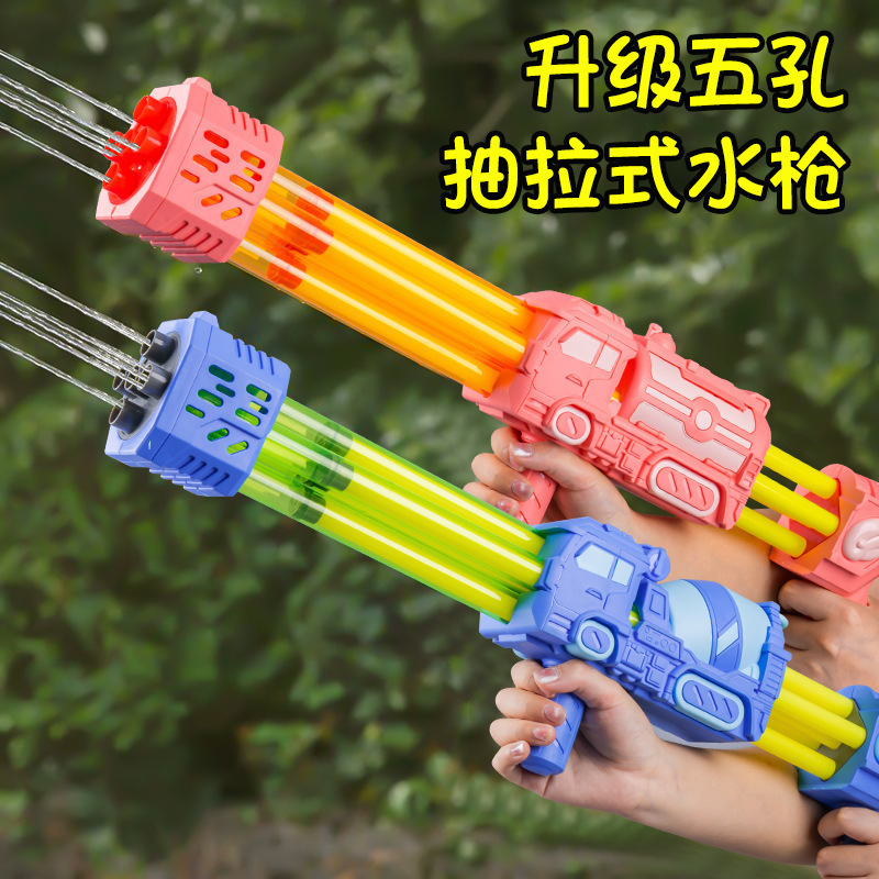Water Gun Children's Toy, Large Capacity Squirt Gun for Water Fights, Beach Play for Boys and Girls Water Gun Children's Toy, Large Capacity Squirt Gun for Water Fights, Beach Play for Boys and Girls