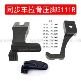 DYͬ��܇���ǉ��_����ͬ���p�x�C���K�Ӊ��_31.30L/3111RǶ�����_