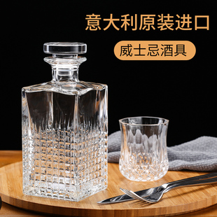 ✅ Imported Crystal Glass Wine Bottle Empty Bottle Household Whiskey Bottle Red Wine Bottle Sealed Wine Divider Decanter