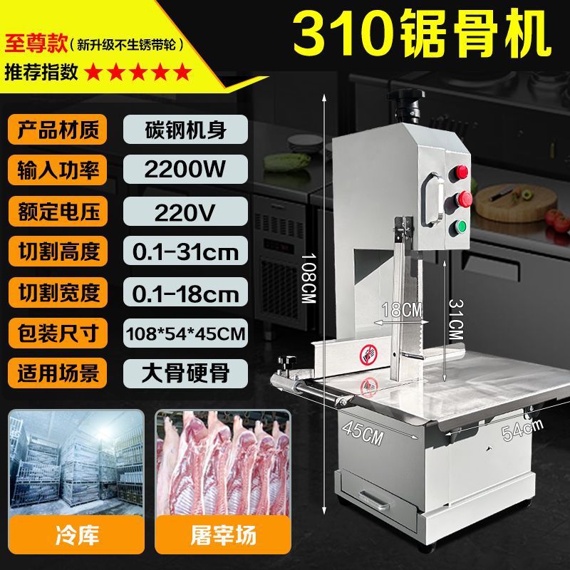 Sierra de huesos doméstica automática pequeña máquina de corte de huesos comerciales costillas de carne congelada pezuña de cerdo y carne de hueso de oveja image 34