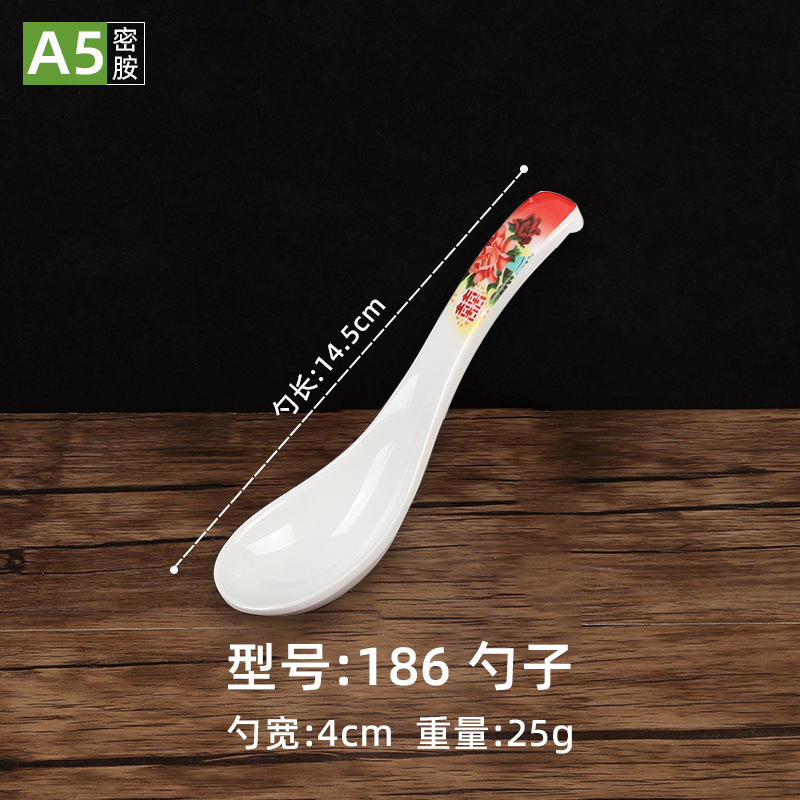 186-행복한 장미