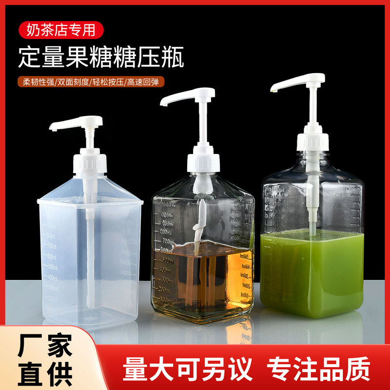 Milk Tea Shop 10Cc Glass Sugar Pressure Bottle Hand-Pressed Fructose Sugar Pressure Bottle Squeeze Bottle Quantitative Bottle Milk Tea Coffee Utensils Milk Tea Shop 10Cc Glass Sugar Pressure Bottle Hand-Pressed Fructose Sugar Pressure Bottle Squeeze Bottle Quantitative Bottle Milk Tea Coffee Utensils