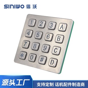 Ready Supply of Atm Self-Service Vending Machine Metal Buttons, Waterproof Refueling Machine Self-Service Terminal Keyboard