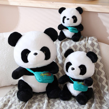 国宝大熊猫公仔毛绒玩具中国风熊猫动物园促销活动儿童纪念品批发