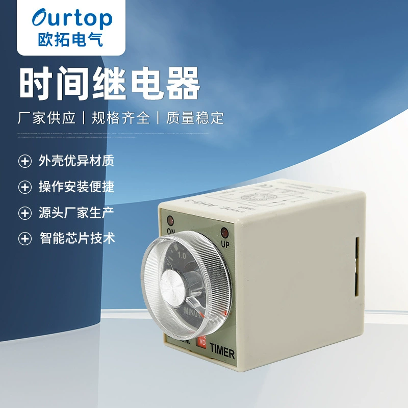 Заводская ручка задержки включения питания Тип указателя AH3-3 таймер контроллера реле времени на складе оптом
