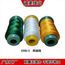 ���l420D/310̖6�ɸߏ���]����܇ɳ�l���ƤЬ�p�x���ߏ���ĥ