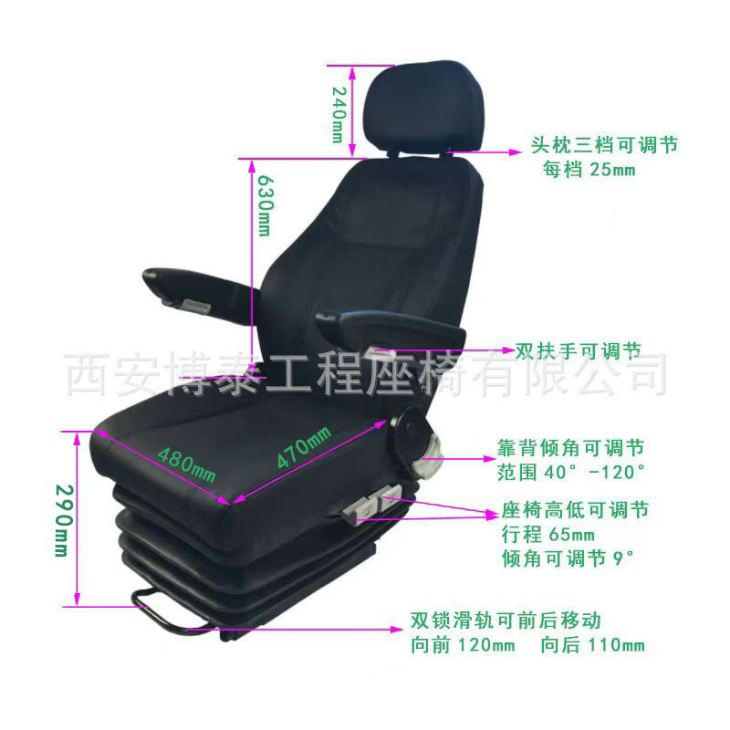 Botai S802 asiento de la sala de perforación grúa torre de montaje de la plataforma de enlace de asiento de maquinaria de ingeniería asiento del conductor