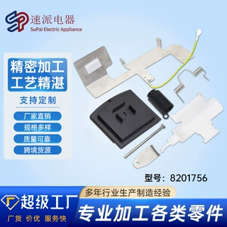 8201756冰箱门槽套件家用电器配件工厂直发速派电器冰箱门槽套件