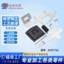 家用直发冰箱门电器套件