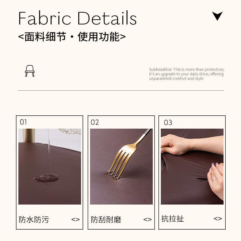 Nuevo cuero cubierta de silla de cuero cubierta de tecnología tela impermeable a prueba de agua cubierta de silla a prueba de aceite cubierta de silla a prueba de polvo doméstica cubierta de silla a prueba de desgaste