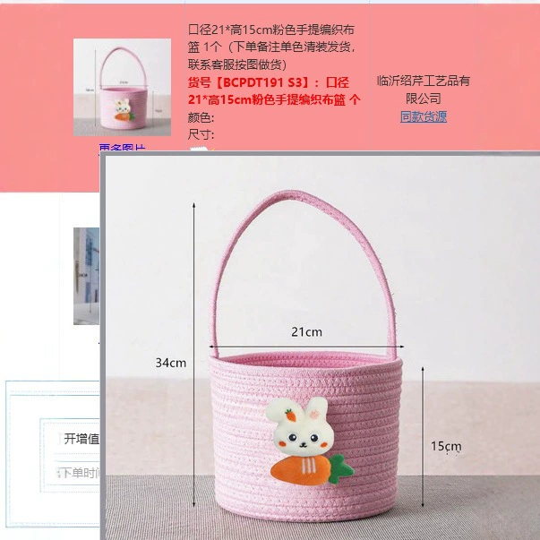 Ручной вязаный мультфильм милые ведро сумка для переноски свадебных подарков ватные веревки конфеты корзина для хранения стола